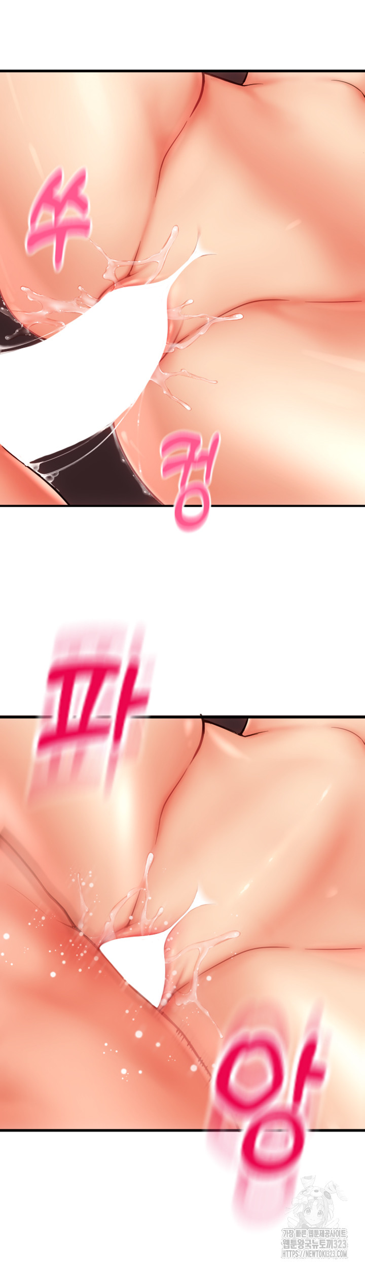 Pay with Sperm Pay Raw Chapter 46 Page 53