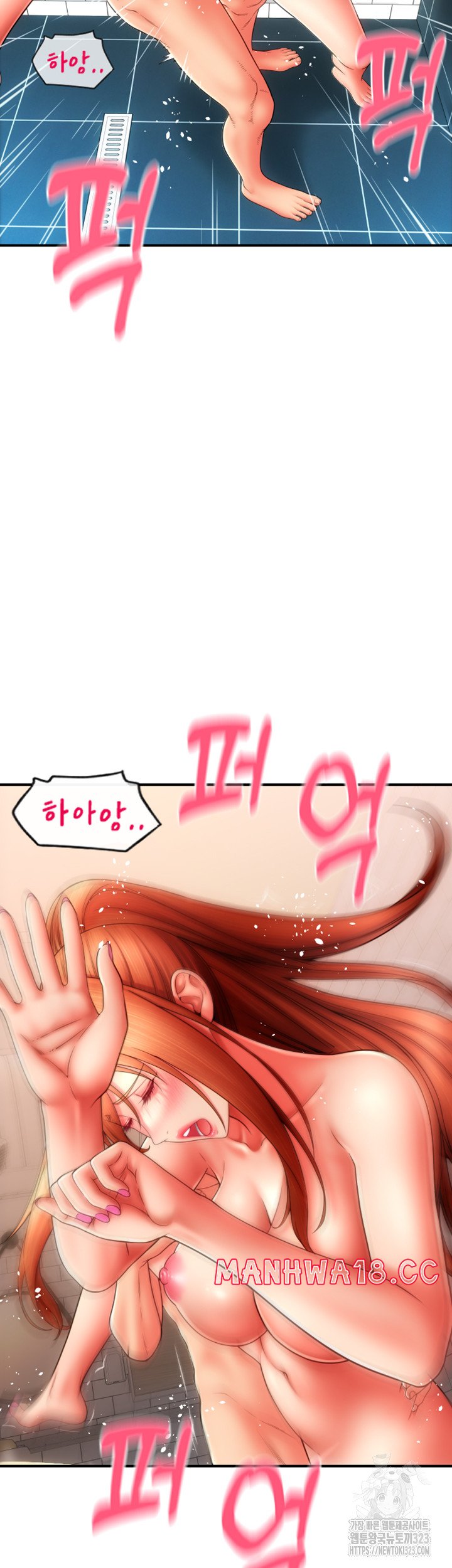 Pay with Sperm Pay Raw Chapter 46 Page 56