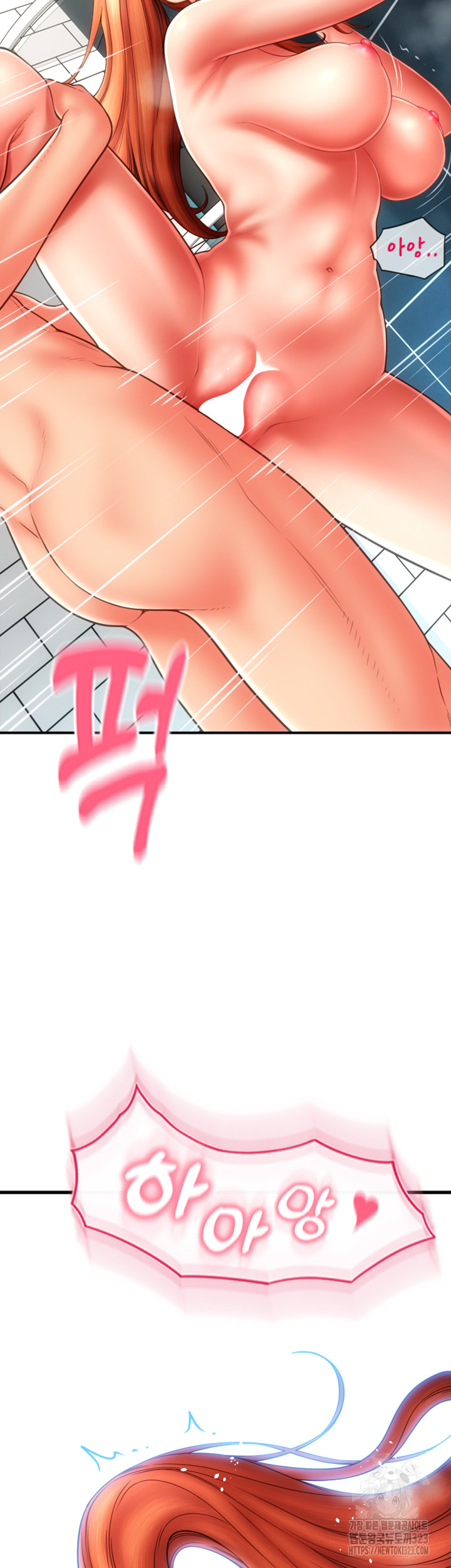 Pay with Sperm Pay Raw Chapter 46 Page 58