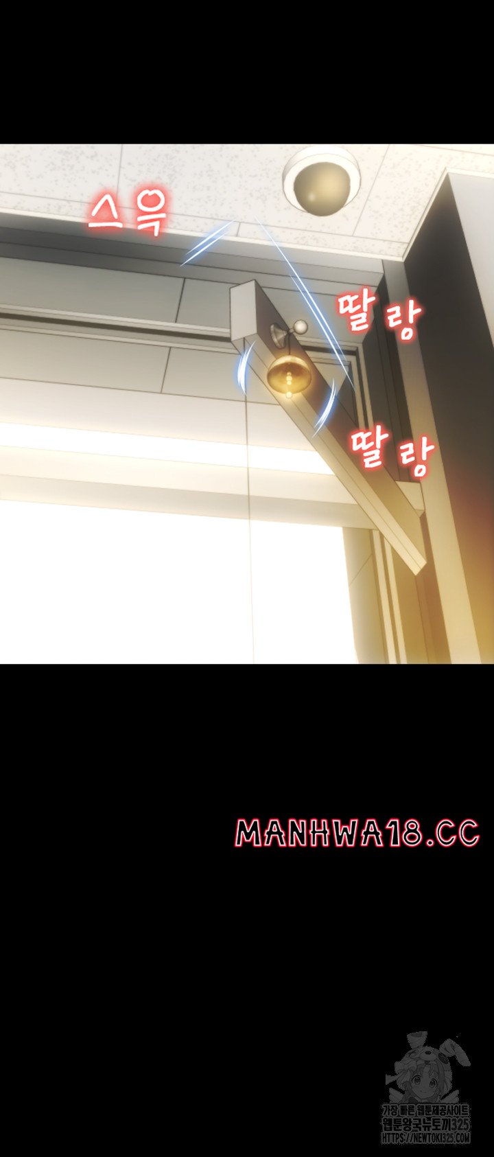 Pay with Sperm Pay Raw Chapter 48 Page 24