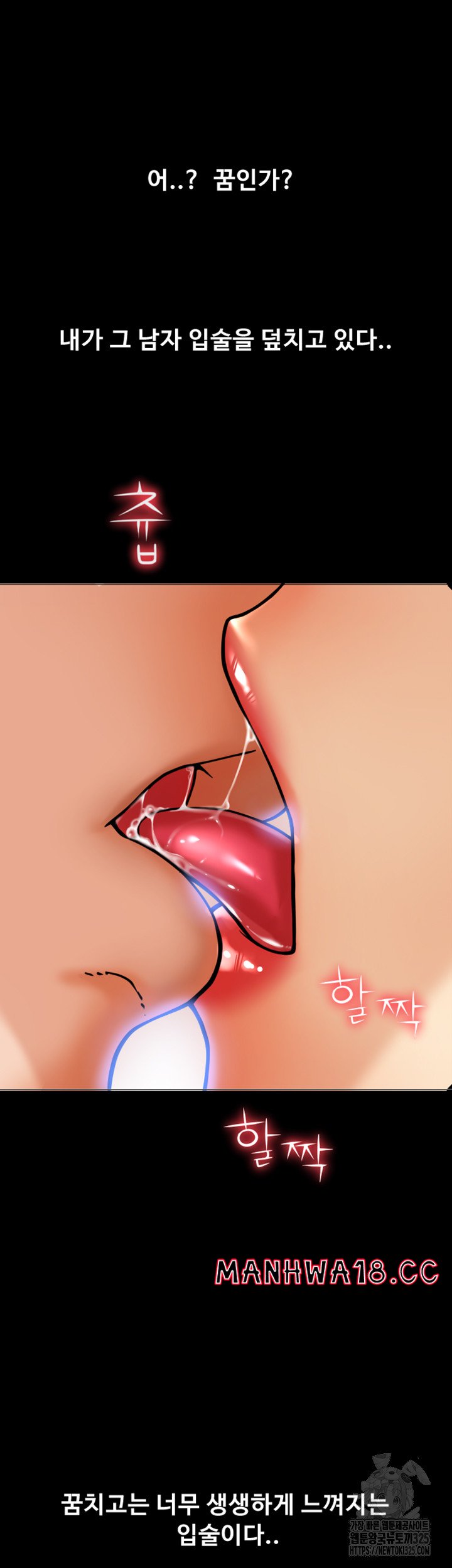 Pay with Sperm Pay Raw Chapter 48 Page 45