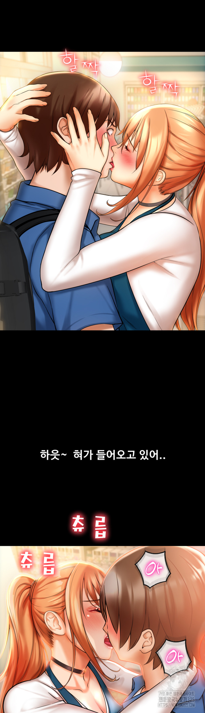 Pay with Sperm Pay Raw Chapter 48 Page 46
