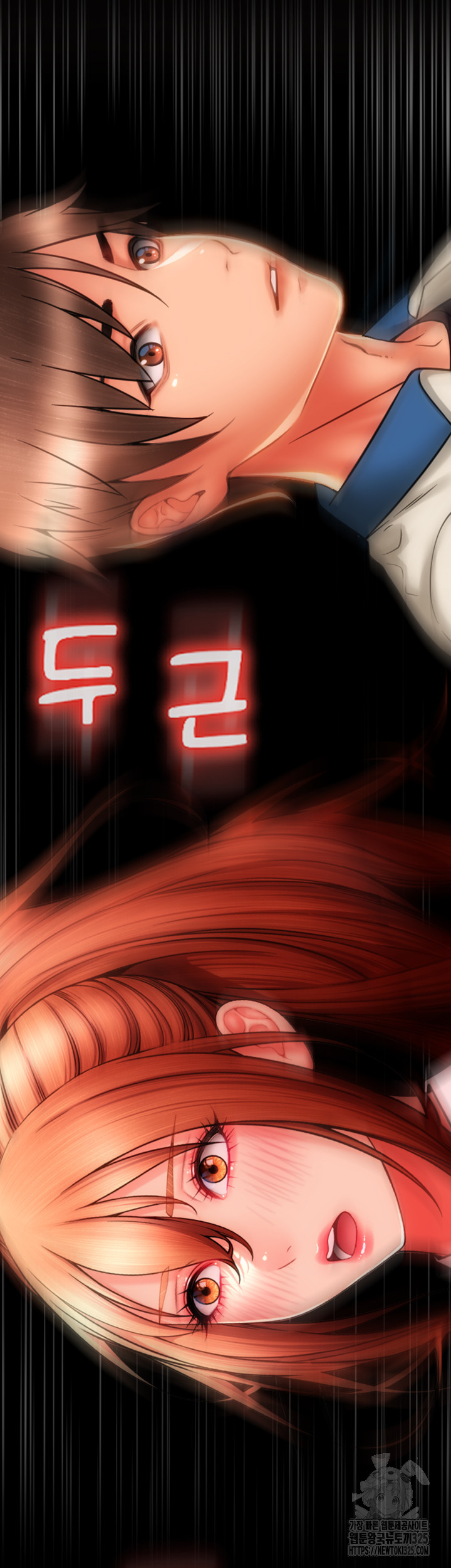 Pay with Sperm Pay Raw Chapter 48 Page 5