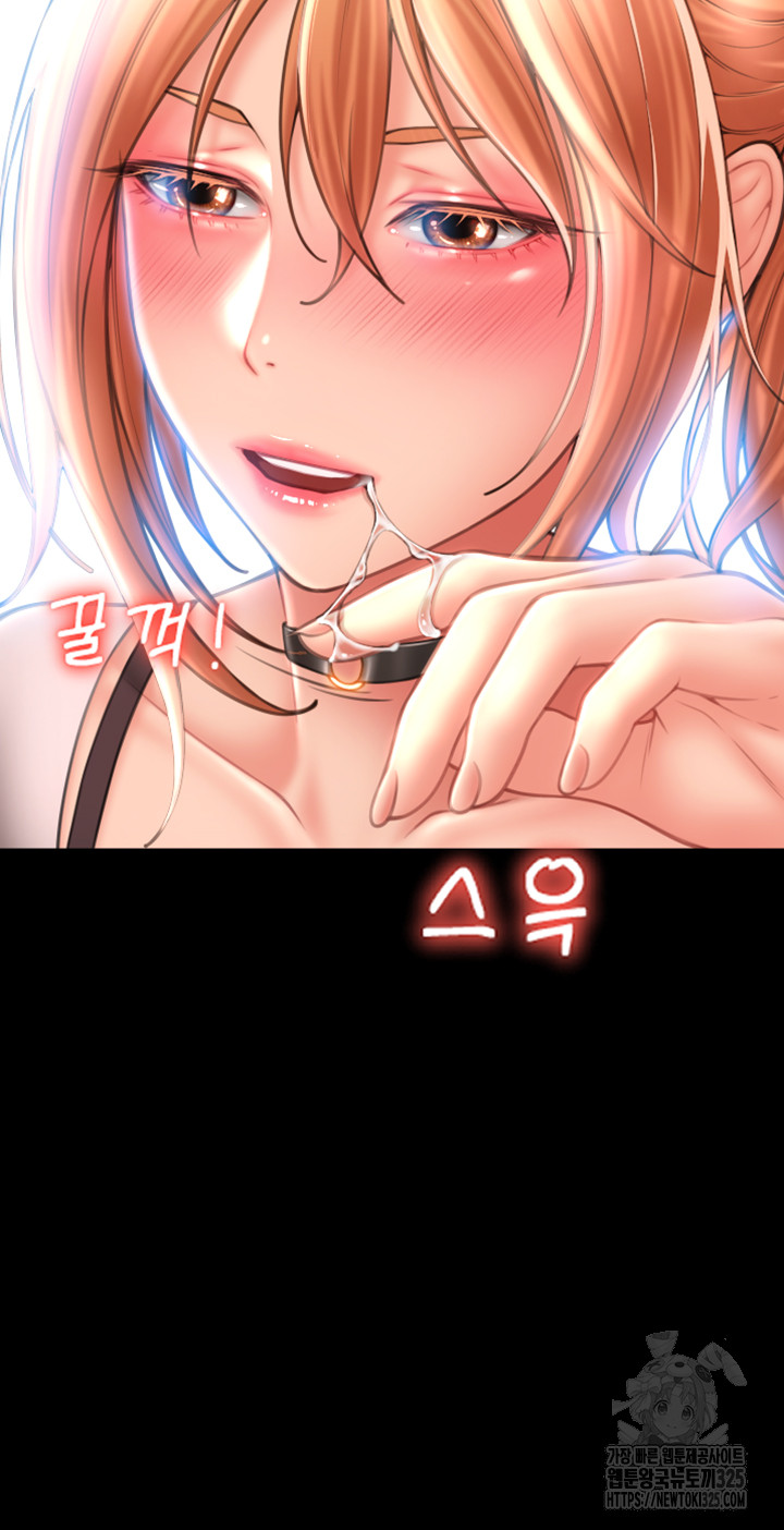 Pay with Sperm Pay Raw Chapter 48 Page 62