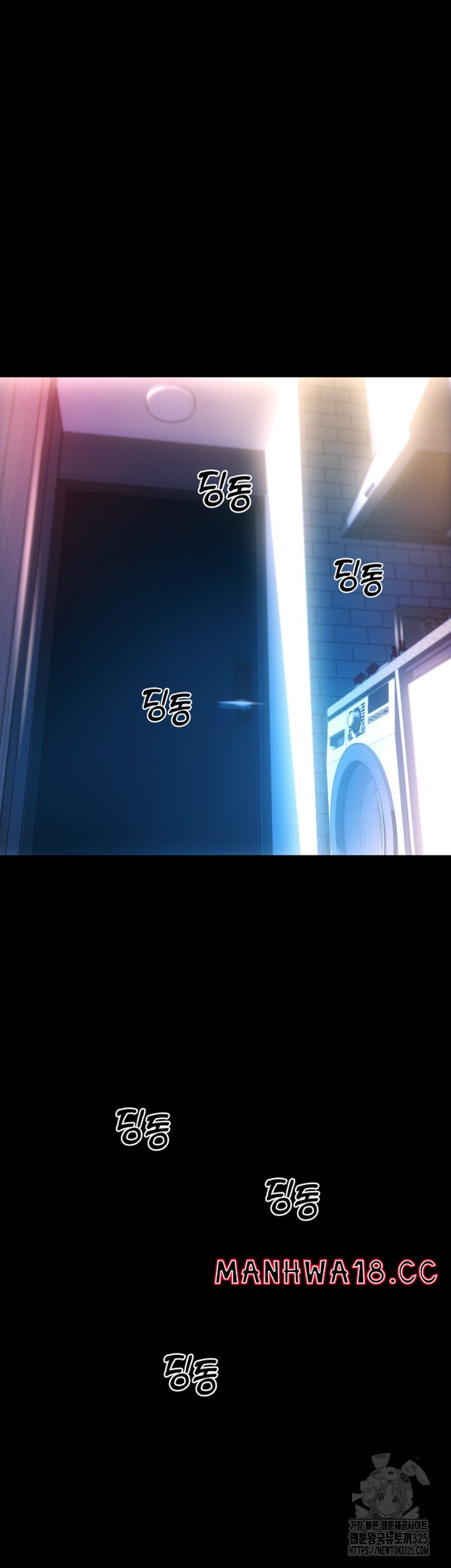 Pay with Sperm Pay Raw Chapter 48 Page 68