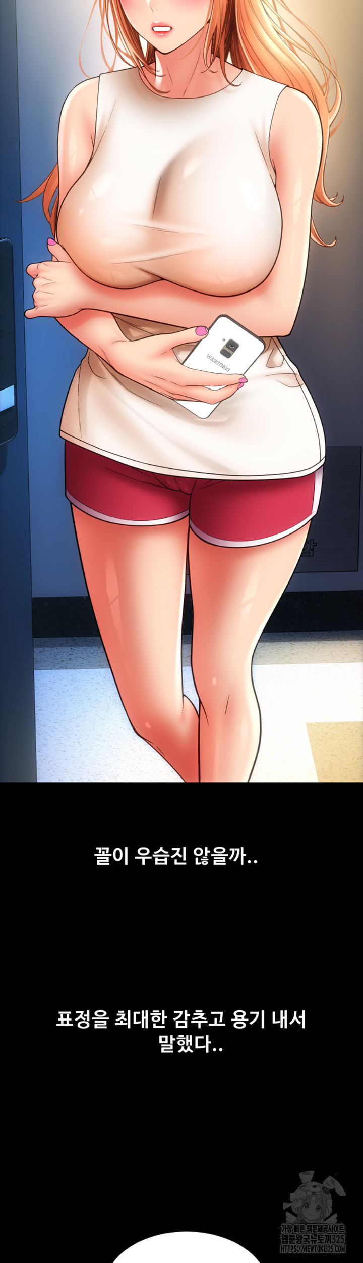 Pay with Sperm Pay Raw Chapter 48 Page 71