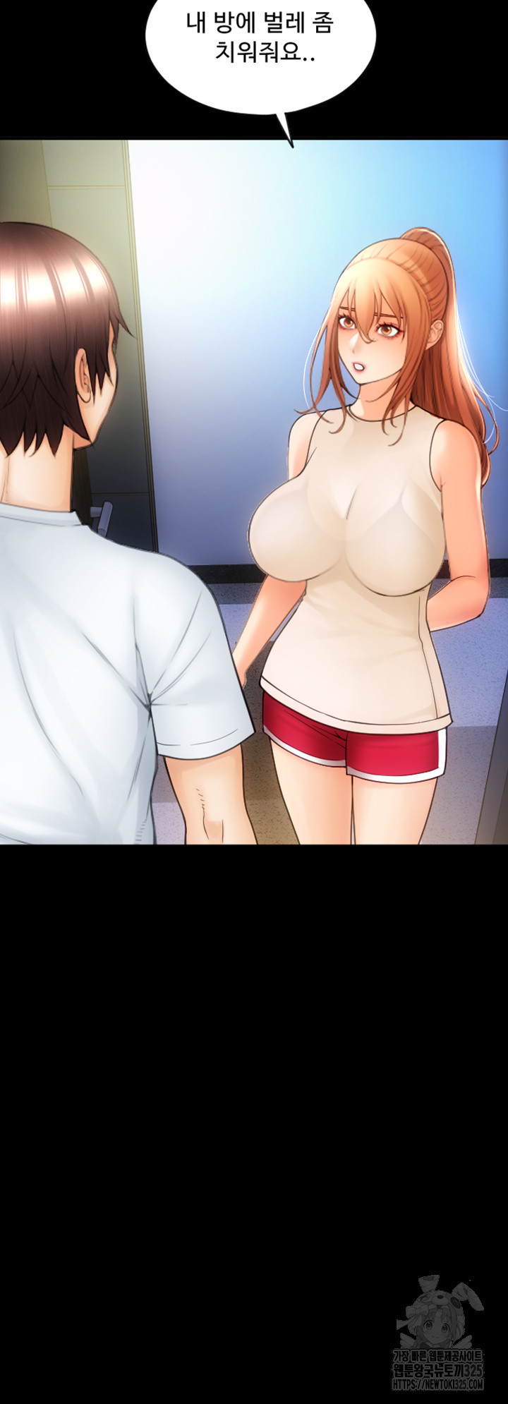Pay with Sperm Pay Raw Chapter 48 Page 72