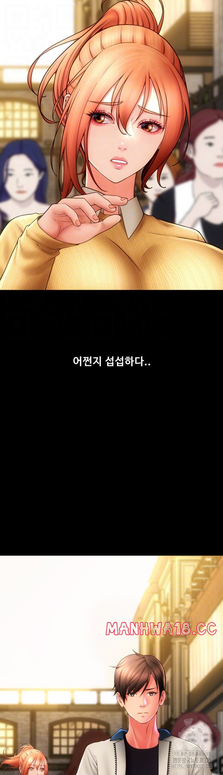 Pay with Sperm Pay Raw Chapter 48 Page 9
