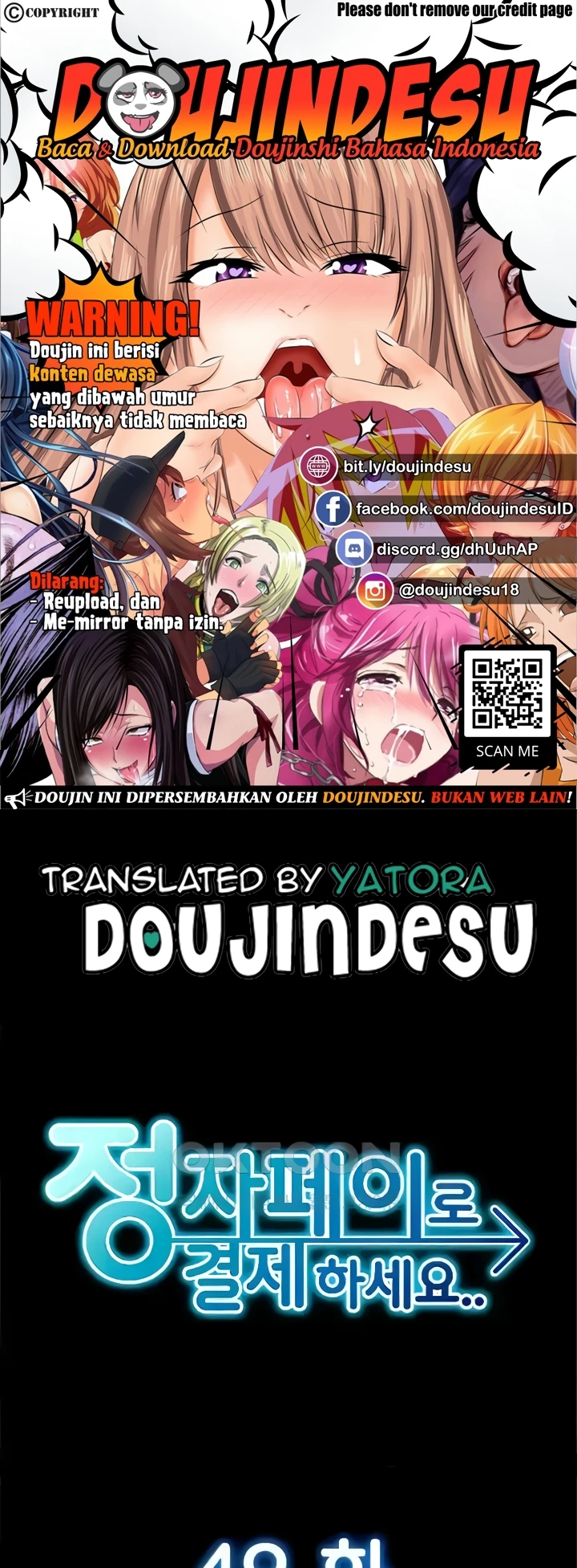 Pay with Sperm Pay Raw Chapter 49 Page 1