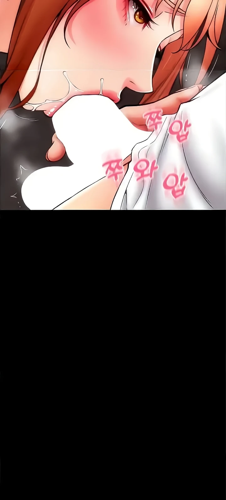 Pay with Sperm Pay Raw Chapter 49 Page 18