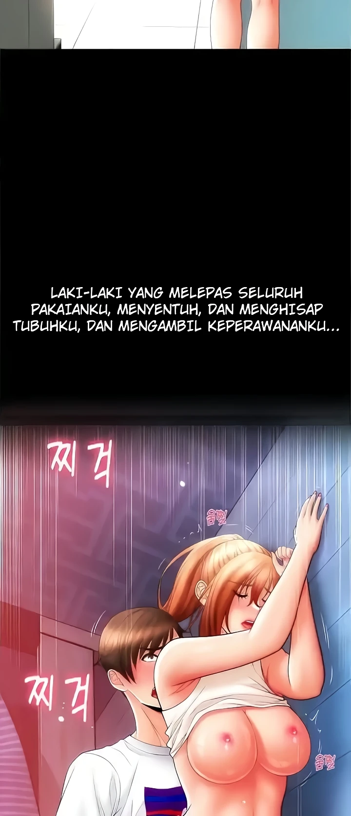 Pay with Sperm Pay Raw Chapter 49 Page 80