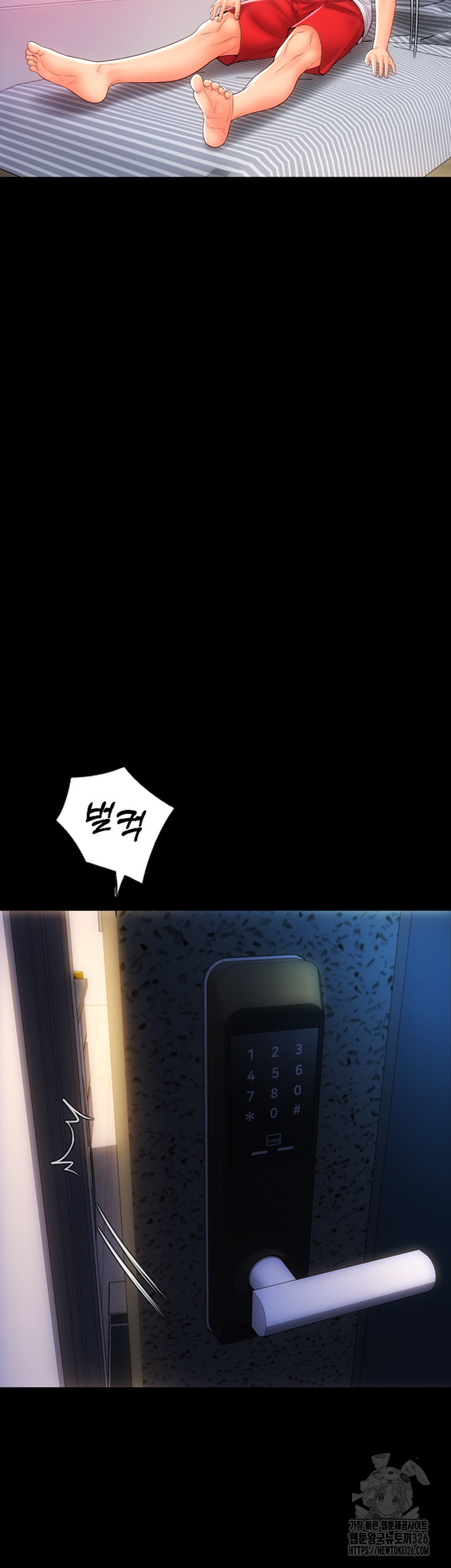 Pay with Sperm Pay Raw Chapter 50 Page 18