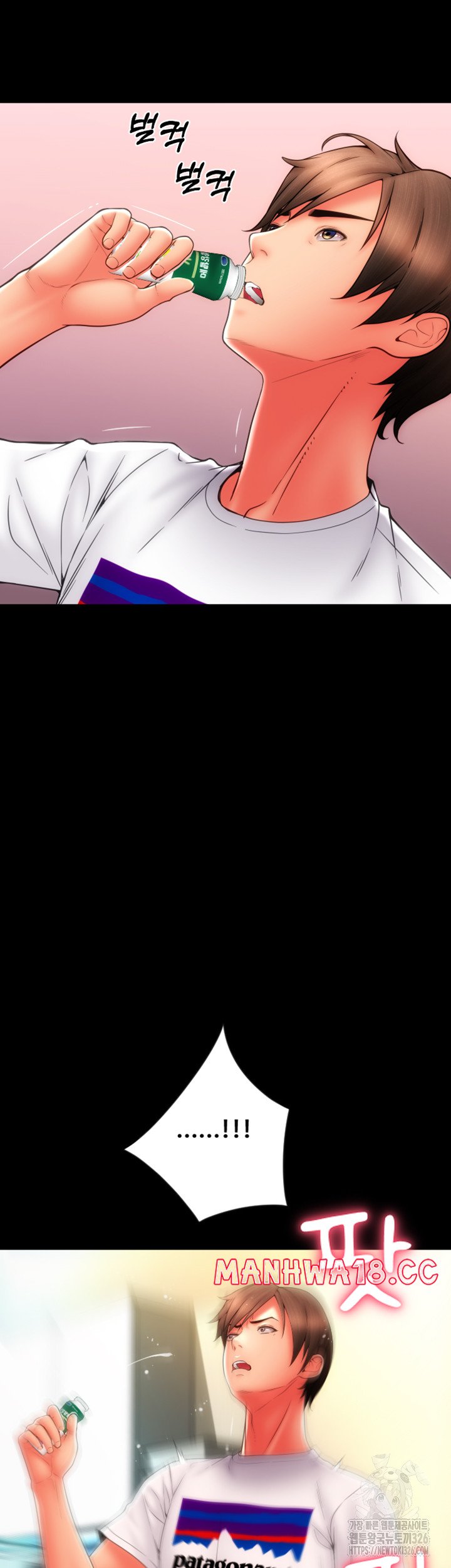 Pay with Sperm Pay Raw Chapter 50 Page 37