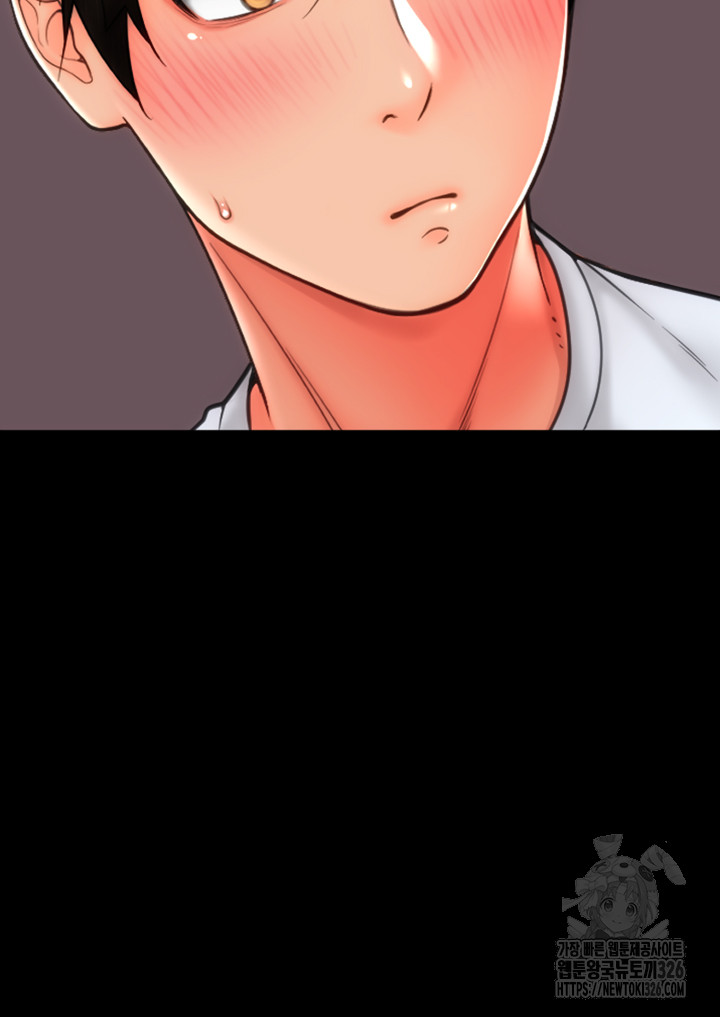 Pay with Sperm Pay Raw Chapter 50 Page 40