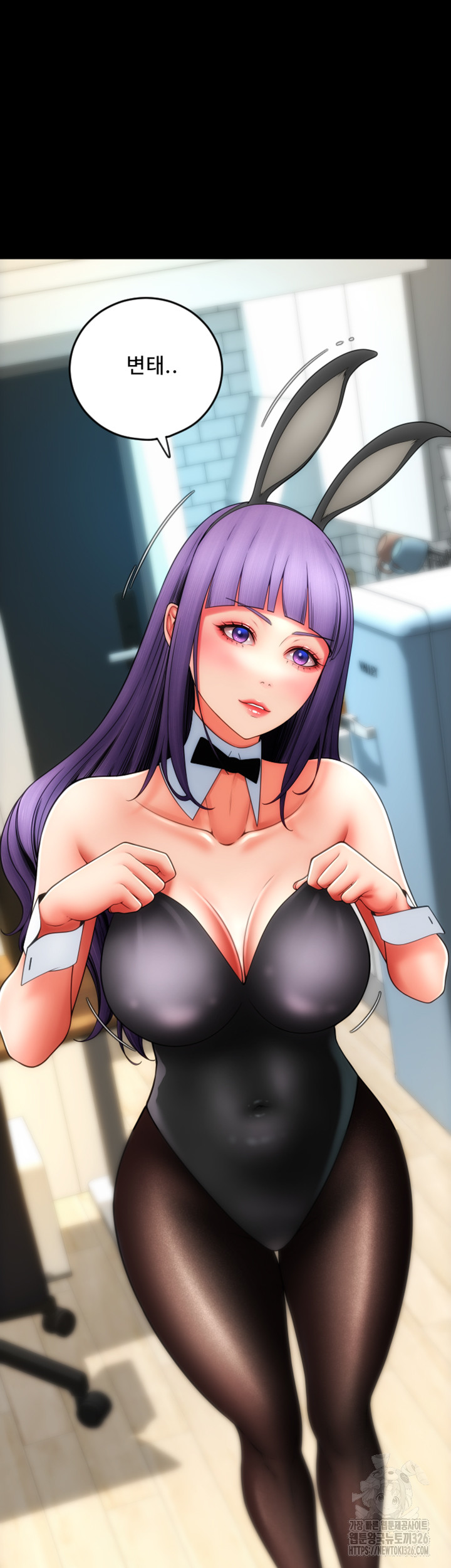 Pay with Sperm Pay Raw Chapter 50 Page 46