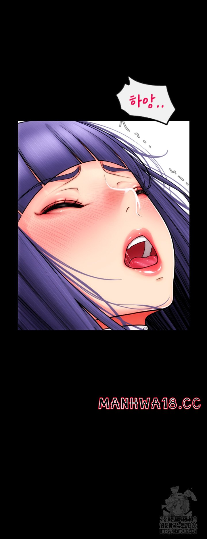 Pay with Sperm Pay Raw Chapter 50 Page 53