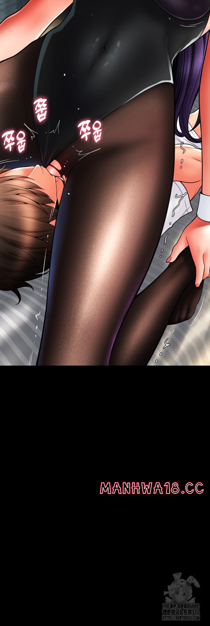 Pay with Sperm Pay Raw Chapter 50 Page 59