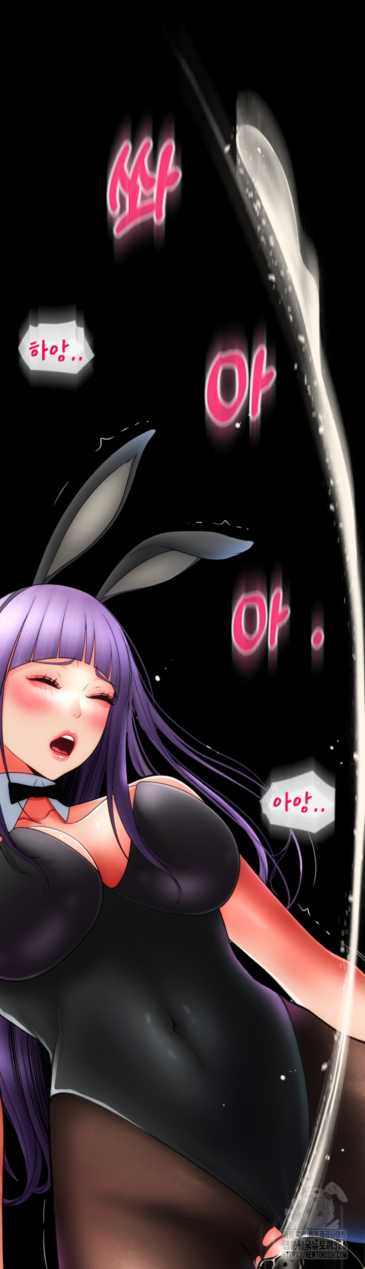 Pay with Sperm Pay Raw Chapter 50 Page 66