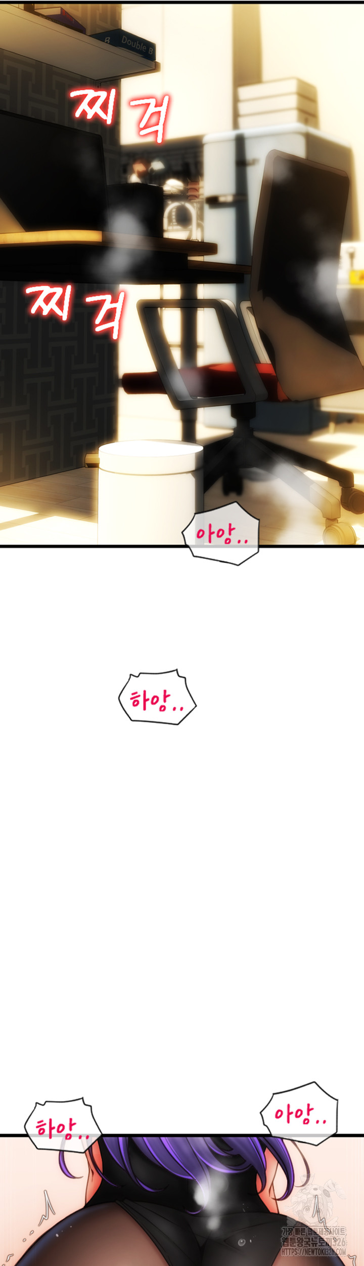 Pay with Sperm Pay Raw Chapter 50 Page 68