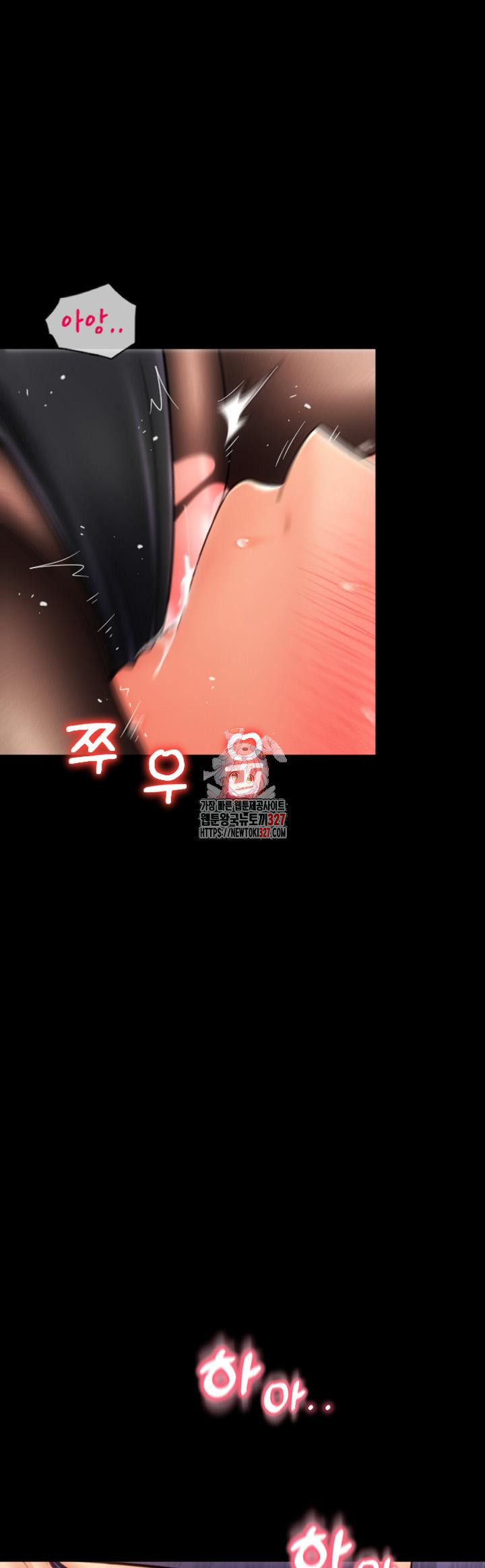 Pay with Sperm Pay Raw Chapter 51 Page 1