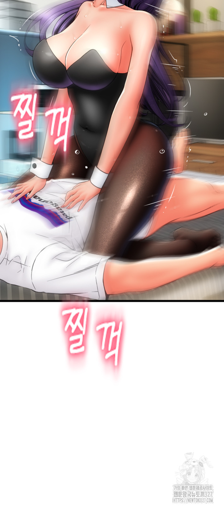 Pay with Sperm Pay Raw Chapter 51 Page 13