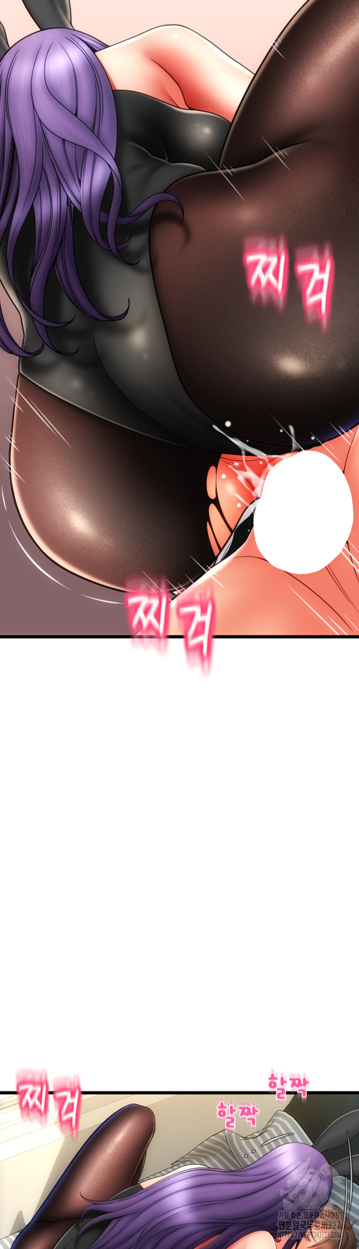 Pay with Sperm Pay Raw Chapter 51 Page 16