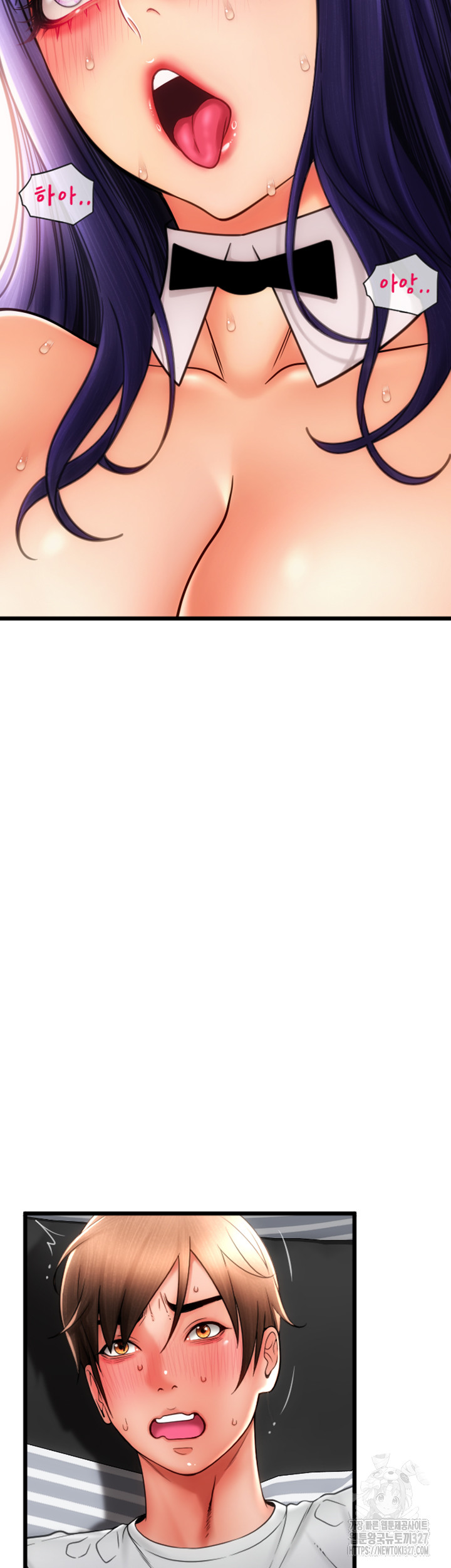 Pay with Sperm Pay Raw Chapter 51 Page 26