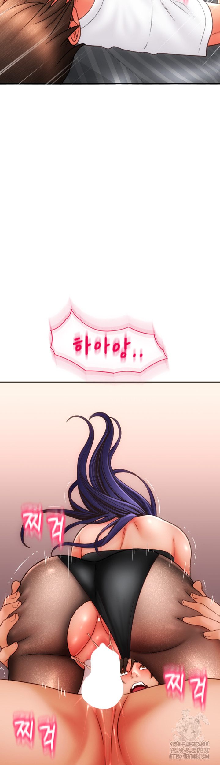 Pay with Sperm Pay Raw Chapter 51 Page 36