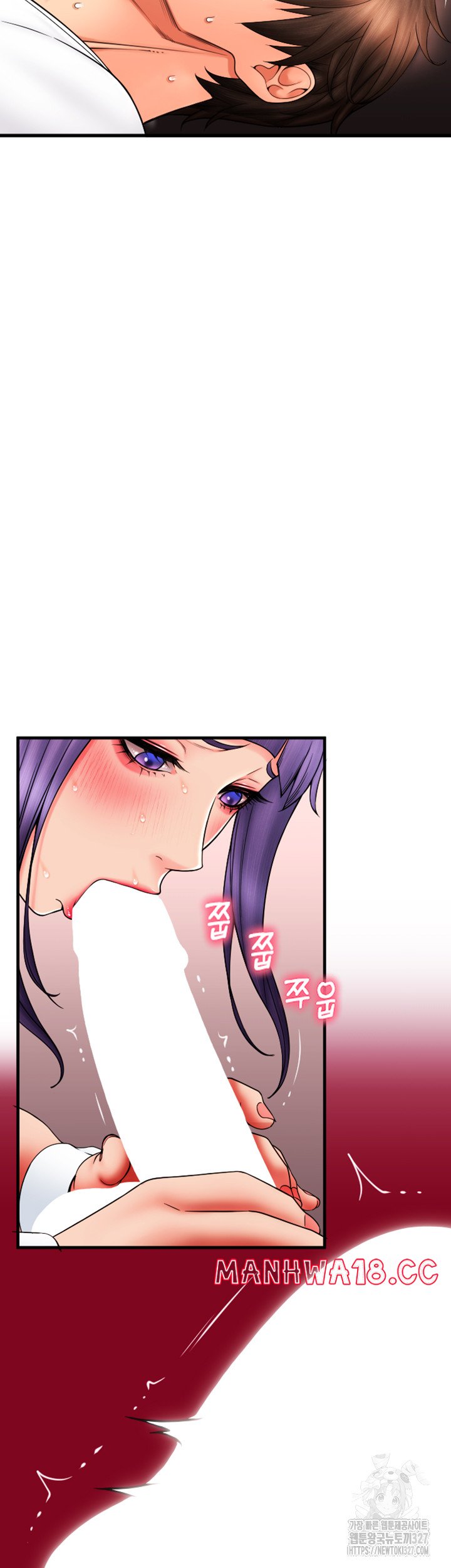 Pay with Sperm Pay Raw Chapter 51 Page 45