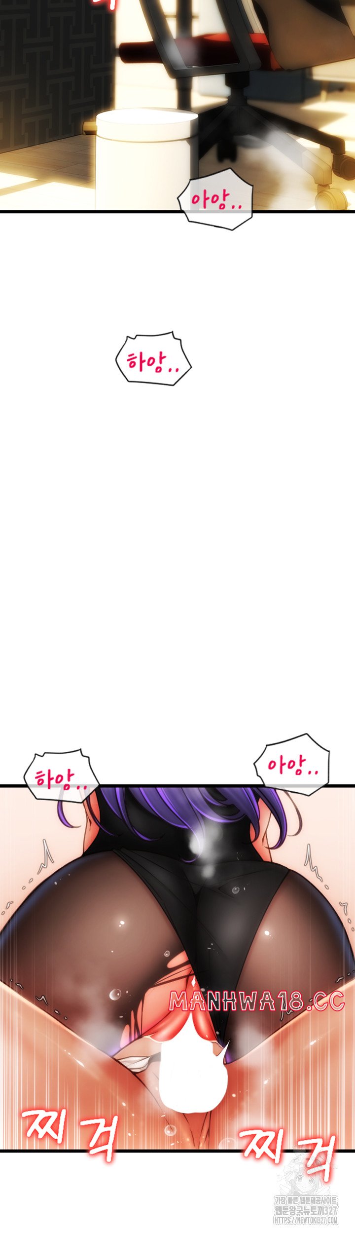 Pay with Sperm Pay Raw Chapter 51 Page 5