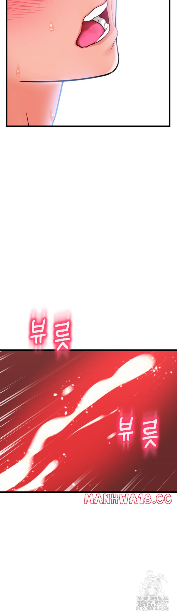 Pay with Sperm Pay Raw Chapter 51 Page 52