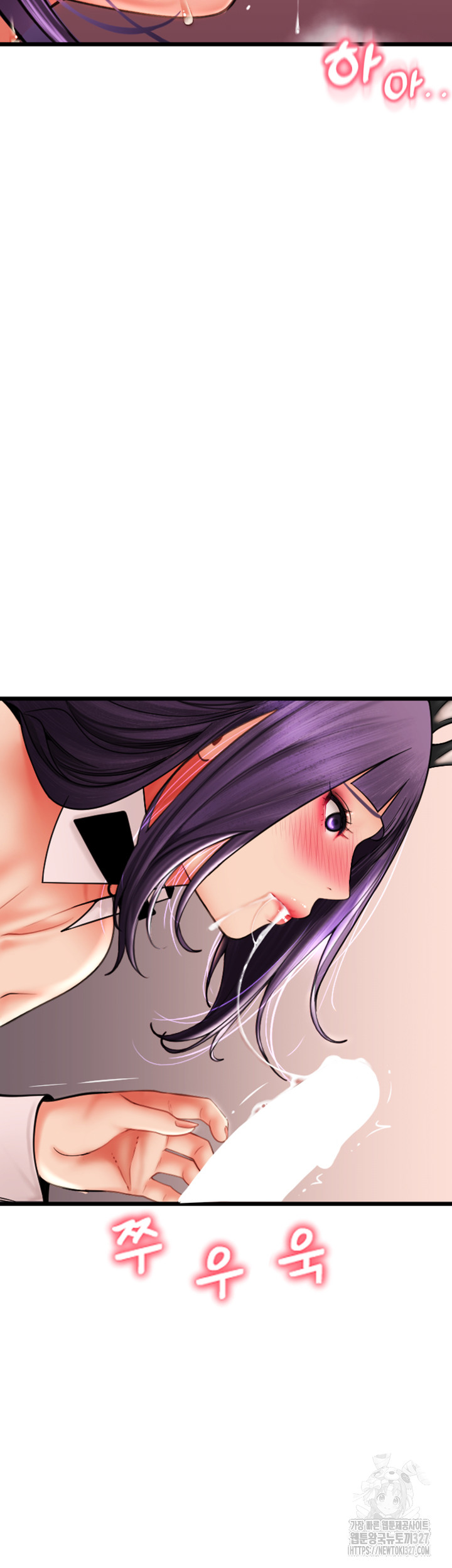 Pay with Sperm Pay Raw Chapter 51 Page 57