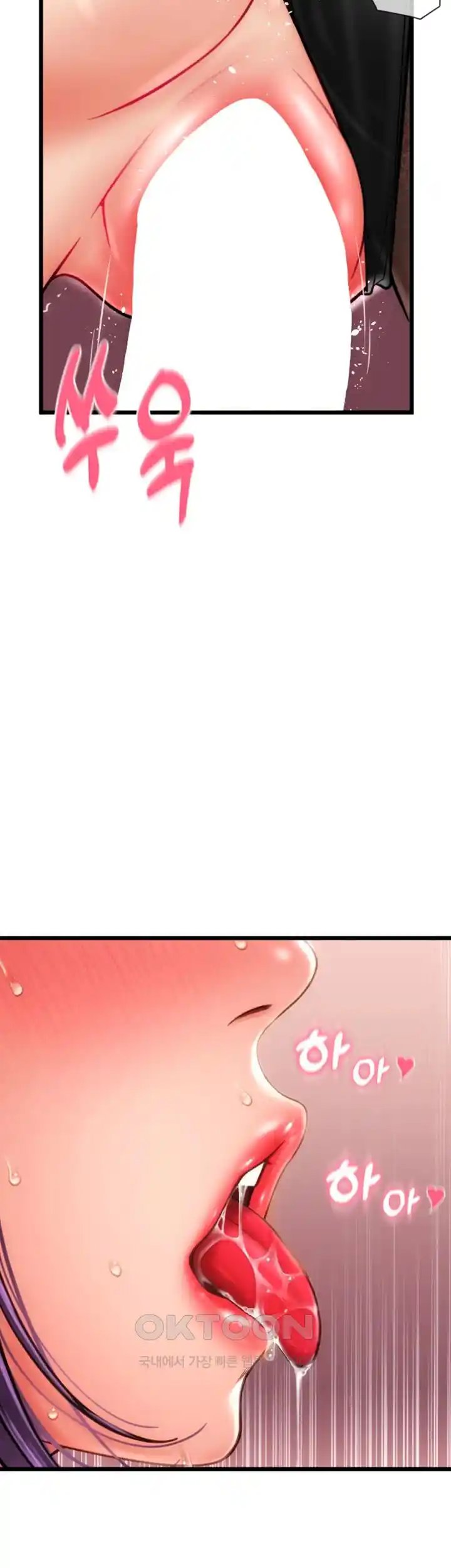 Pay with Sperm Pay Raw Chapter 52 Page 39
