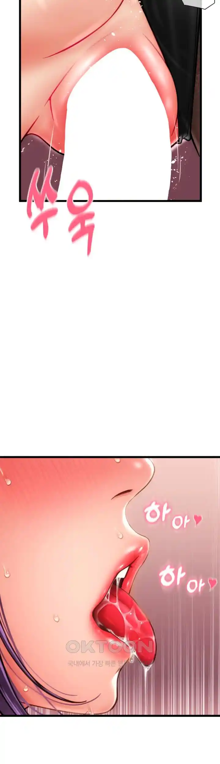 Pay with Sperm Pay Raw Chapter 53 Page 107