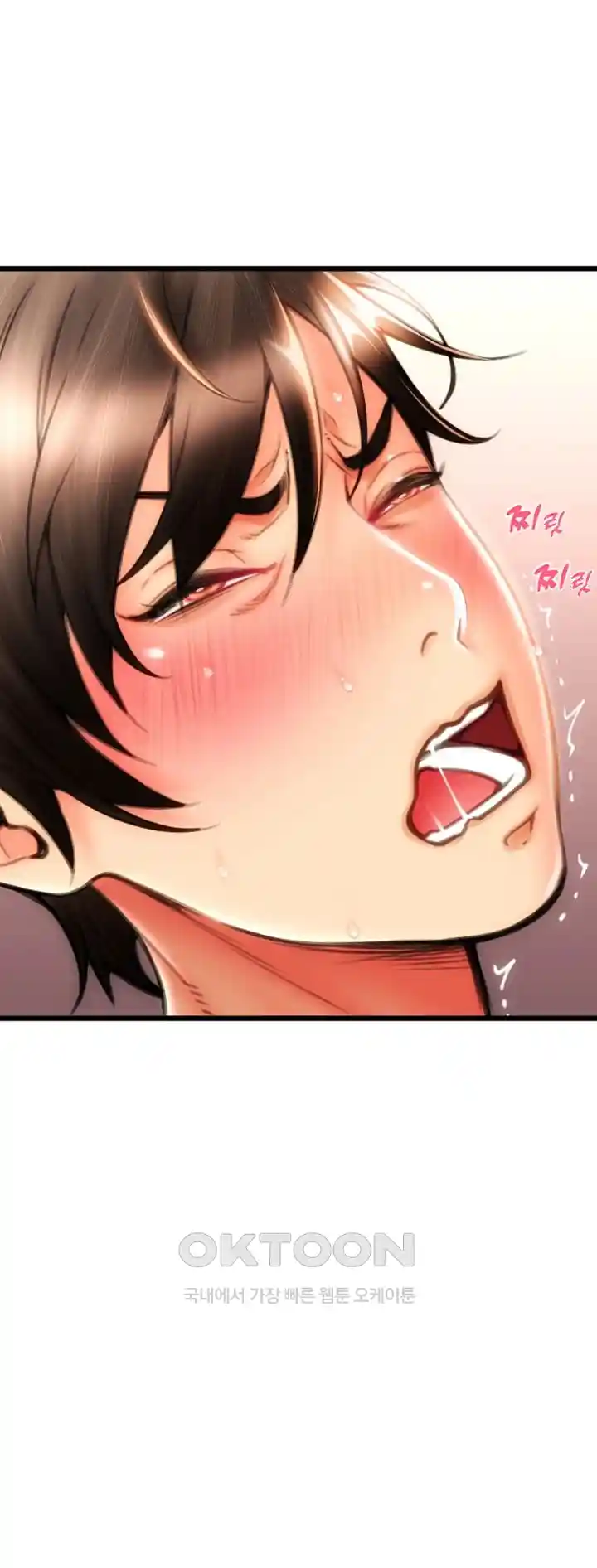 Pay with Sperm Pay Raw Chapter 53 Page 60
