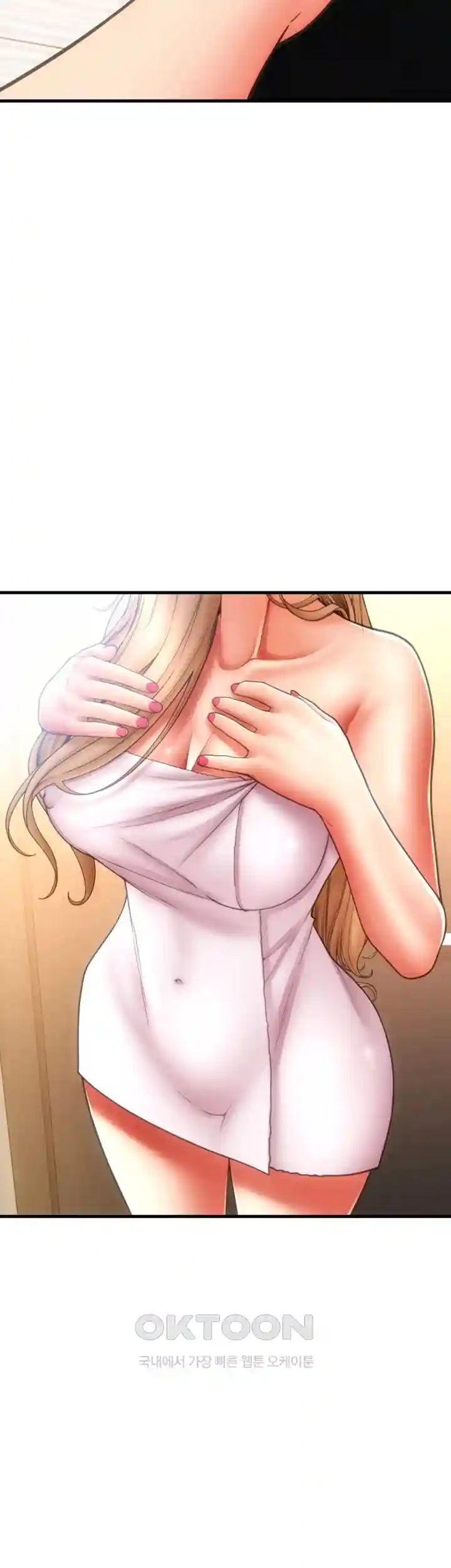 Pay with Sperm Pay Raw Chapter 54 Page 39