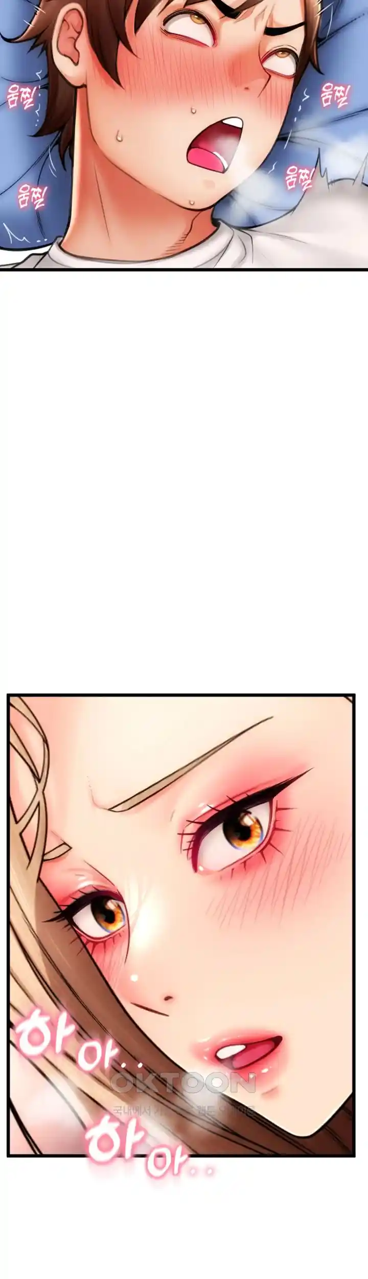 Pay with Sperm Pay Raw Chapter 54 Page 58