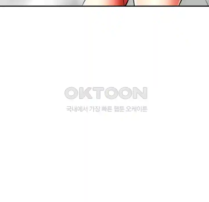 Pay with Sperm Pay Raw Chapter 54 Page 62