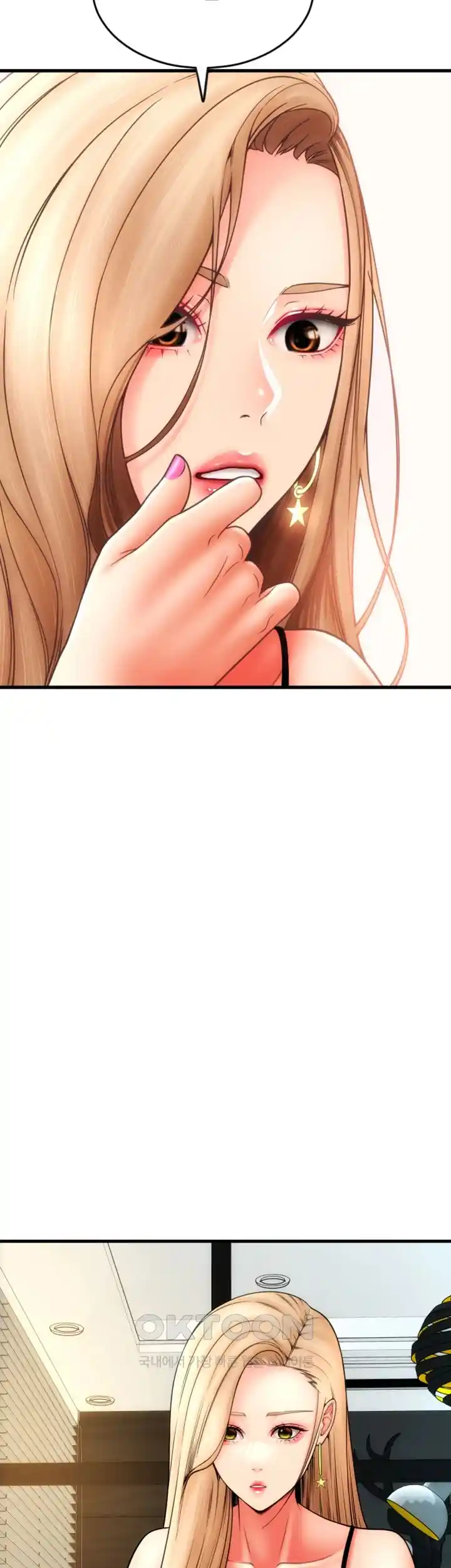 Pay with Sperm Pay Raw Chapter 55 Page 37