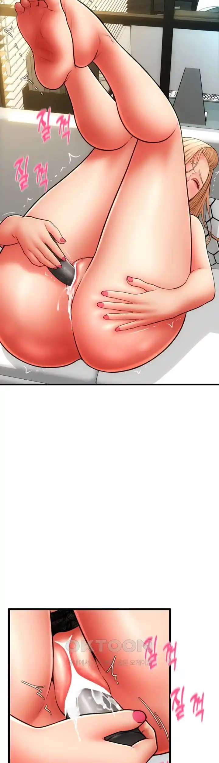 Pay with Sperm Pay Raw Chapter 56 Page 23