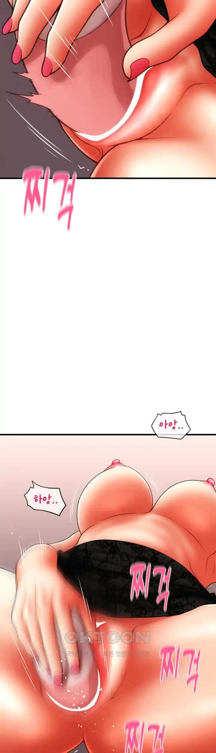 Pay with Sperm Pay Raw Chapter 56 Page 42