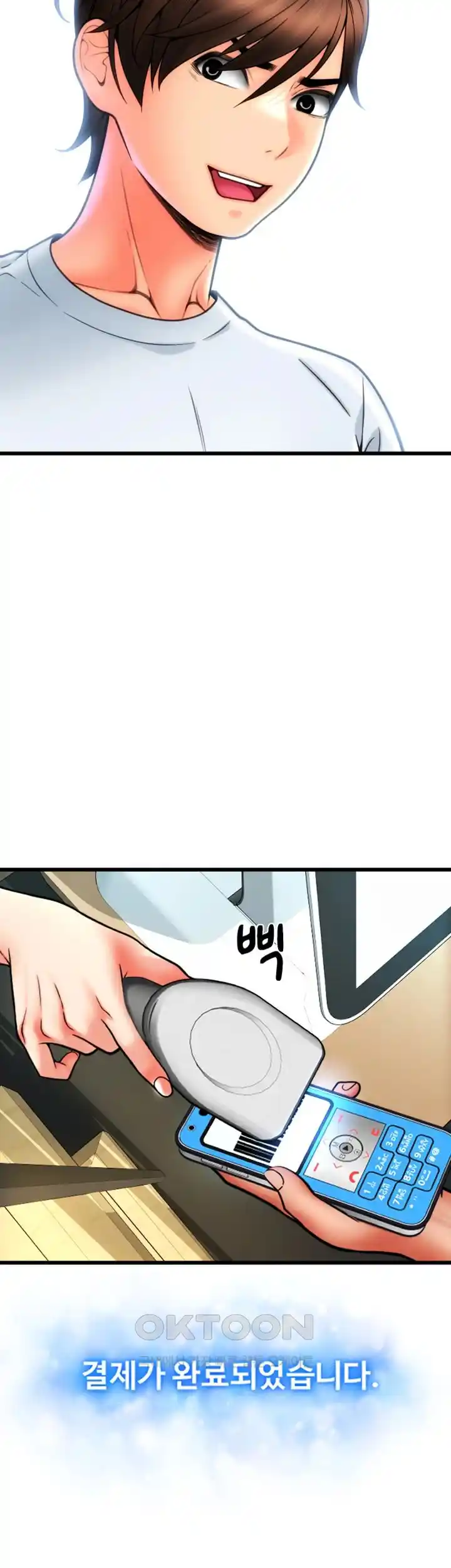 Pay with Sperm Pay Raw Chapter 57 Page 40