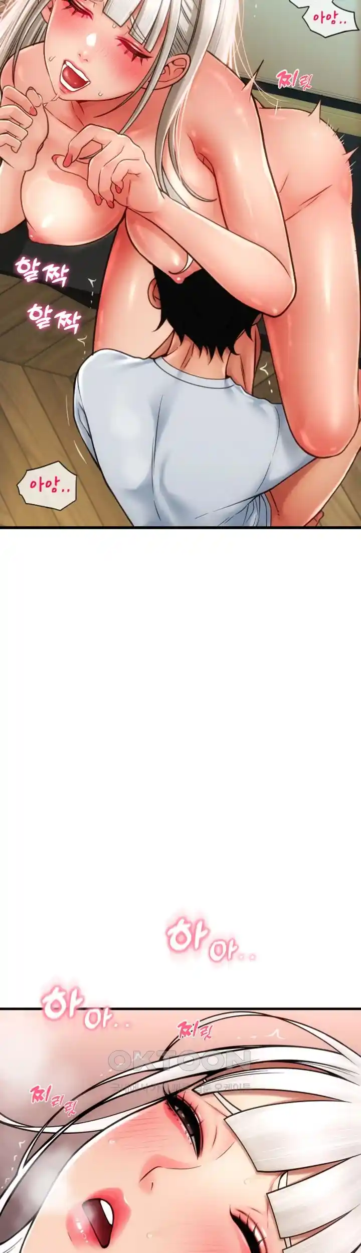 Pay with Sperm Pay Raw Chapter 57 Page 47