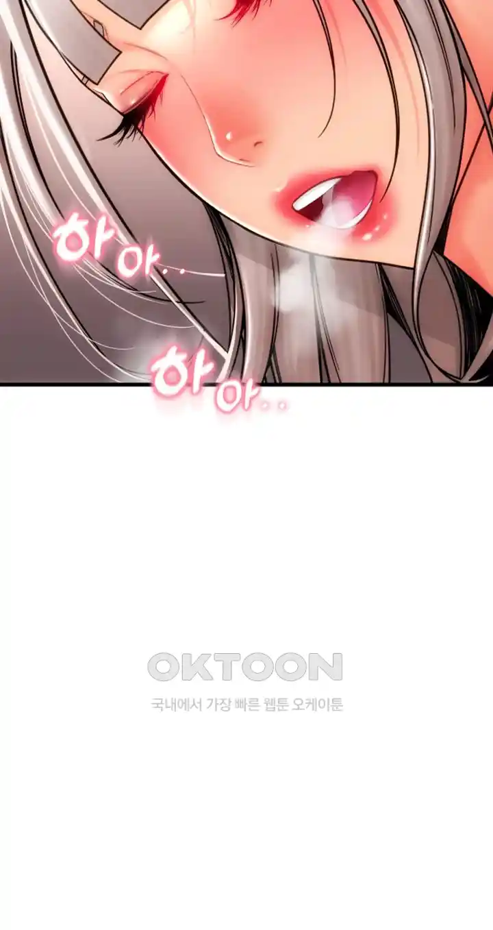 Pay with Sperm Pay Raw Chapter 57 Page 51