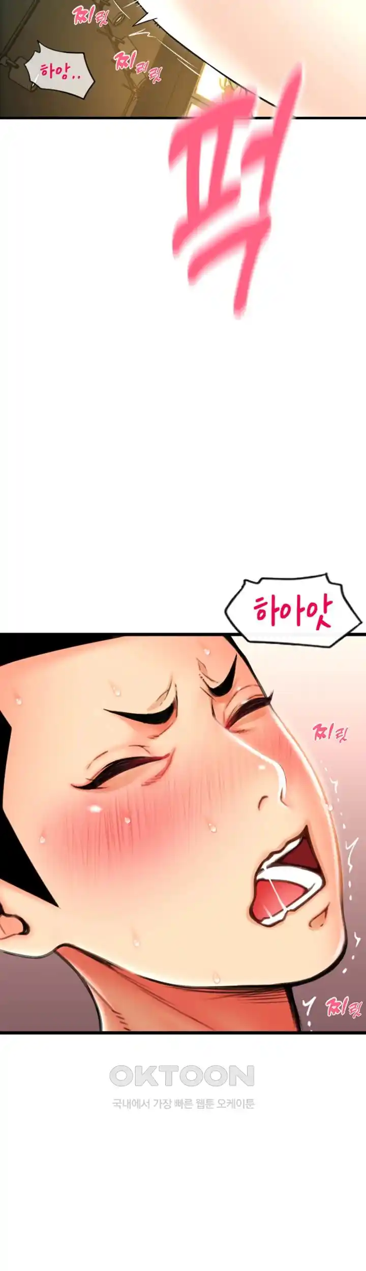 Pay with Sperm Pay Raw Chapter 58 Page 22