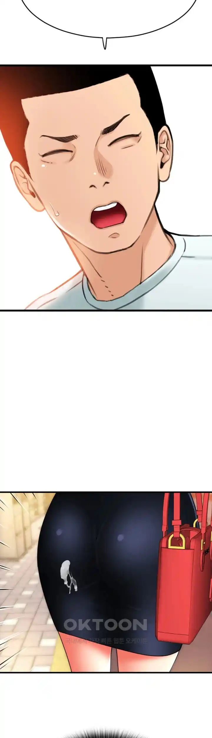 Pay with Sperm Pay Raw Chapter 58 Page 44