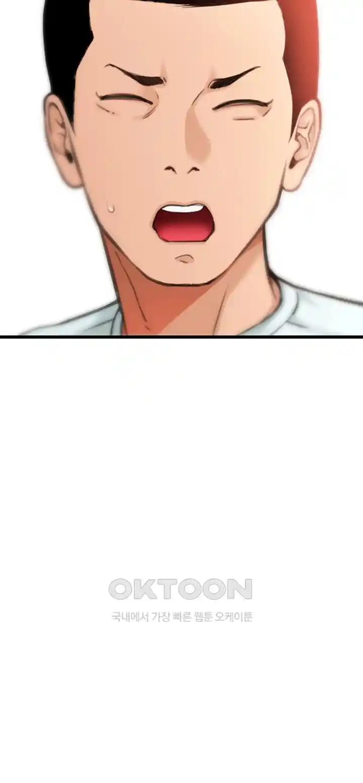 Pay with Sperm Pay Raw Chapter 58 Page 54