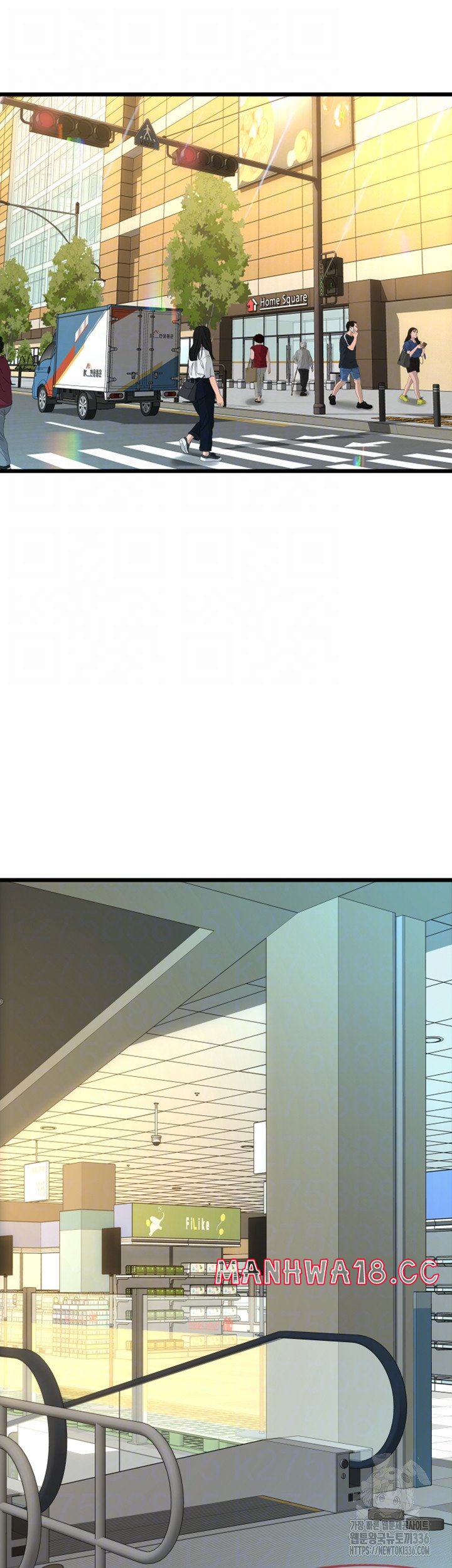 Pay with Sperm Pay Raw Chapter 59 Page 12