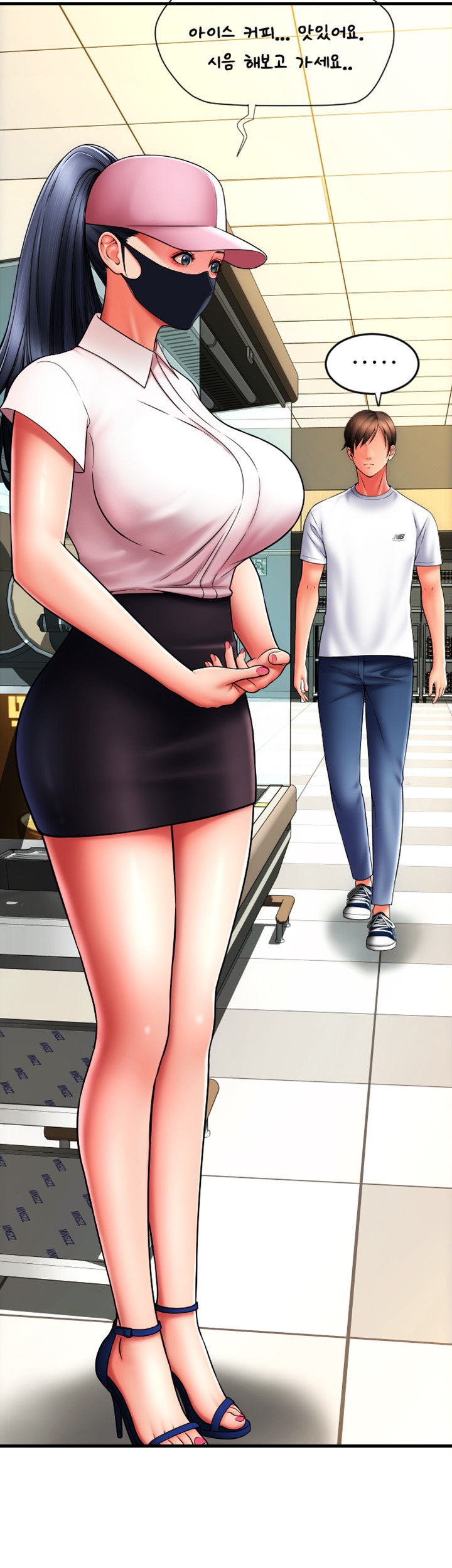 Pay with Sperm Pay Raw Chapter 59 Page 15