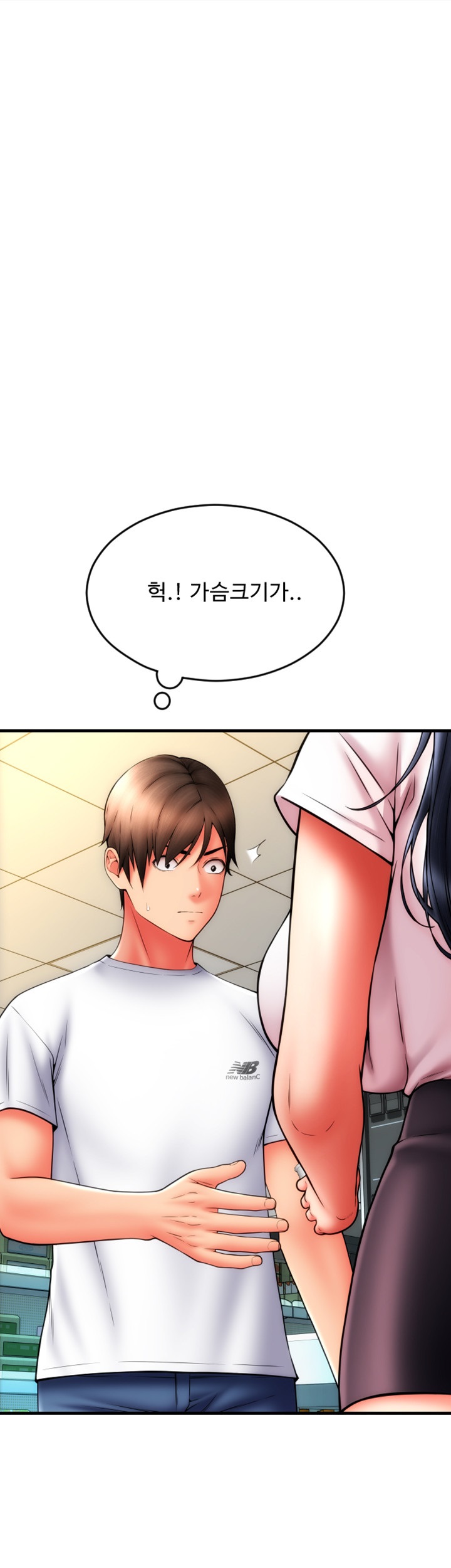 Pay with Sperm Pay Raw Chapter 59 Page 22